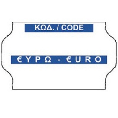 DRAGON Ετικέτες 32x19mm Λευκές "Κωδικός & Ευρώ"