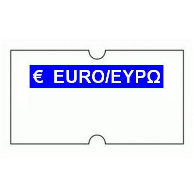 DRAGON Ετικέτες 21x12mm Λευκές με "Ευρώ"